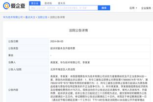 江南app官网登入入口截图0